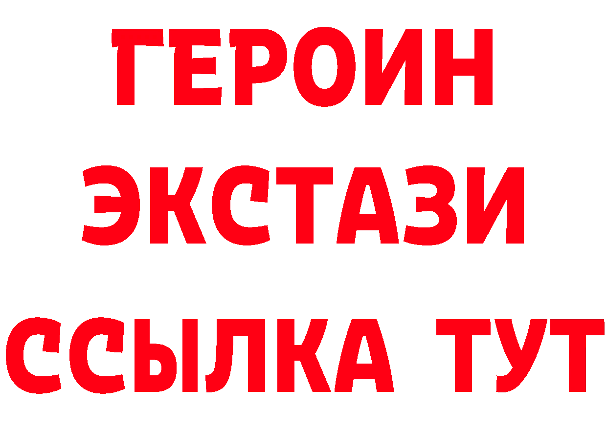 Кетамин VHQ сайт это OMG Правдинск